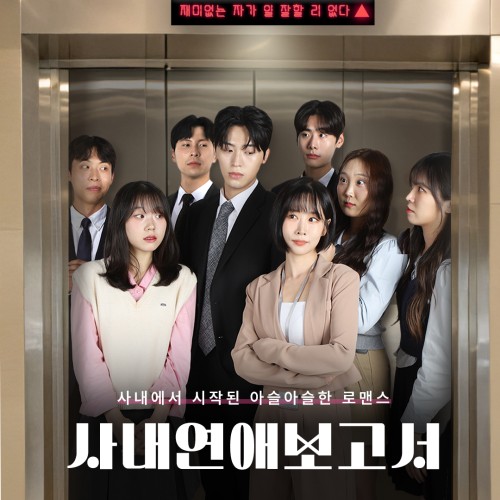 혜화 대학로 로맨스 연극, 설렘 가득 60000원의 행복