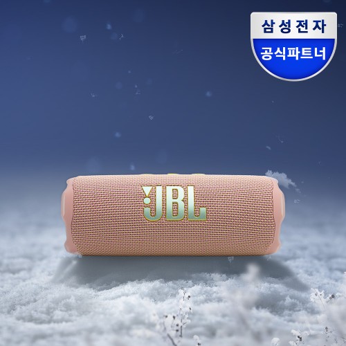 핑크빛 캠핑 감성 더해줄 JBL FLIP7 블루투스 스피커 솔직 후기