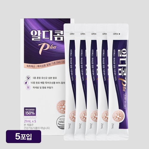 알디콤Plus 숙취해소제 5포입, 다음 날 아침이 달라질 것 같은 기대감!