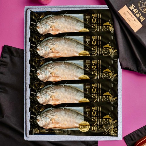 맛있는 설날 선물, 영광 법성포 찐 보리굴비 [S++특대] 고민 끝!