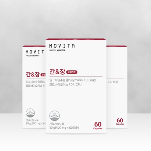 모비타 밀크씨슬 간&장 건강 듀얼케어, 3개월 챙겨보니 달라졌어요!