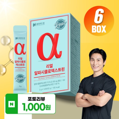 네이처드림 리얼 알파CD 제로파우더, 84포로 꽉 채운 건강 솔루션!