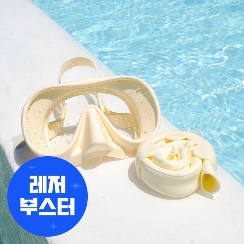 이츠라이프 성인 스노클링 마스크, 접이식 세트 여름휴가 준비 끝!