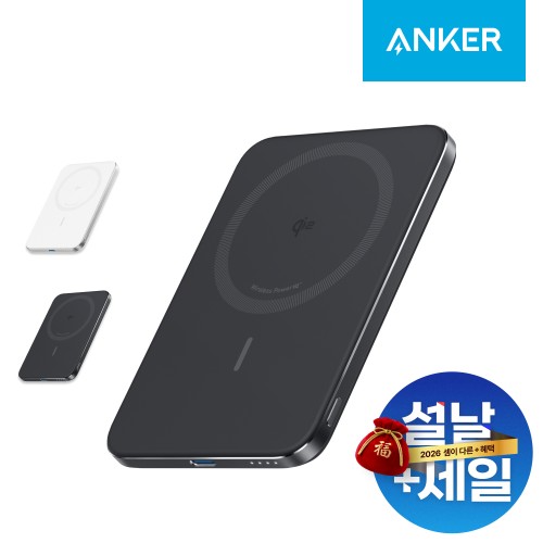 앤커 맥고 나노 파워뱅크 5000mAh 20W: 가볍고 강력한 휴대용 충전 솔루션
