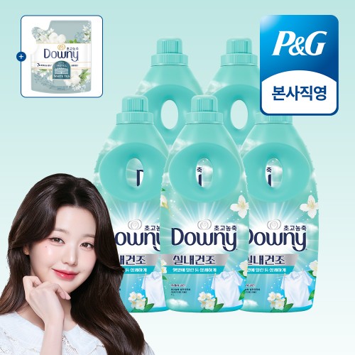 다우니 엑스퍼트 실내건조 프레시 클린 초고농축 섬유유연제 본품 1L 5개+(증정)샘플 200ml 1개 대표 이미지
