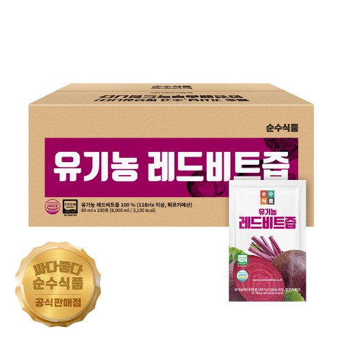 순수식품 유기농 레드비트즙 100포, 건강을 위한 현명한 선택이에요