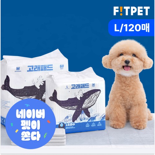 핏펫 고래패드, 우리 집 강아지 소변 걱정 끝! 냄새 NO, 흡수력 MAX
