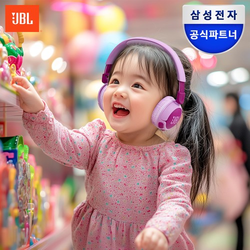 삼성공식파트너 JBL JR320BT 무선 어린이 블루투스 헤드셋 헤드폰 퍼플 대표 이미지