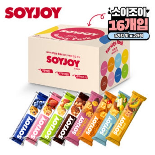 소이조이 고단백질 고식이섬유 글루텐프리 8종 버라이어티팩 직접 써본 솔직 후기 (바쁜 일상 속 건강 간식 끝판왕!)