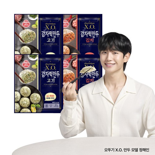 [4+4] 오뚜기 X.O. 감자떡만두 고기&김치 직접 써본 솔직 후기 (가성비 끝판왕 만두)
