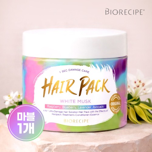 바이오레시피 1초 헤어팩, 찰랑거리는 머릿결 비결 직접 써봤어요!