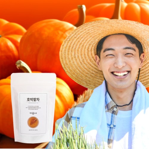 청년차농원 호박팥차, 땀 빼주는 티백의 진실 (솔직 후기)