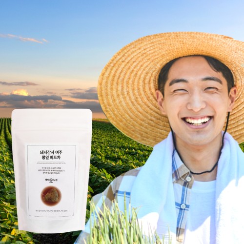 청년농원 돼지감자 여주 뽕잎 레드 비트차 솔직 후기 (건강한 습관 만들기)