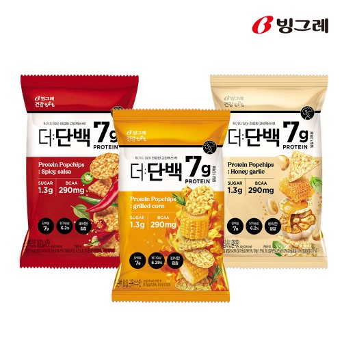 빙그레 더단백 팝칩 3종, 맛있게 즐기는 단백질 과자 추천