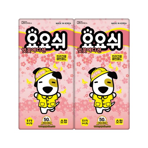 요요쉬 배변패드 시즌 에디션 한 달 써보니