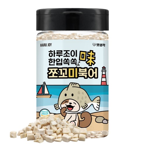 펫생각 한입쏙쏙 미니트릿 한 달 실착 기록