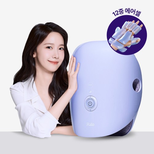 [풀리오본사] 손 마사지기 V2 대표 이미지