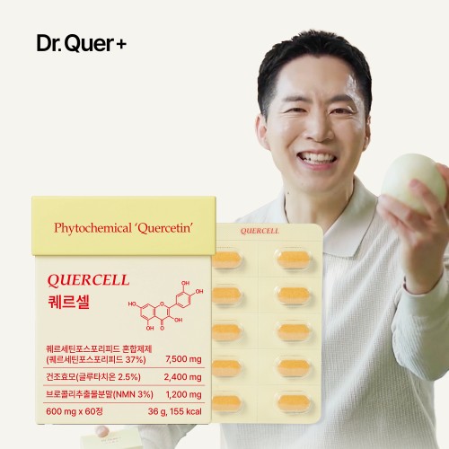 [60정, 1개] 닥터퀘르 퀘르셀 파이토솜 파이토좀 퀘르세틴 브로멜라인 케르세틴 장모님CF 60정, 1개 대표 이미지