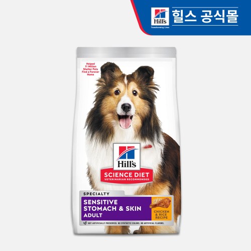 힐스 강아지 사료 한 달 사용 후기: 소화 & 피부 고민 끝!