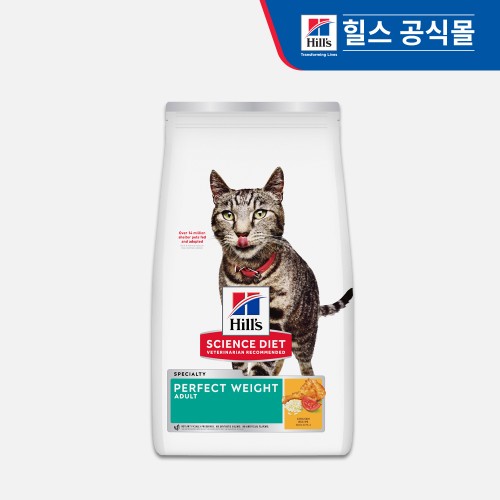 힐스 퍼펙트 웨이트 6.8kg 한 달 실착 후기