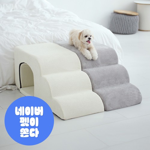 올미오펫 강아지 계단, 꿀잠 보장 동굴 하우스 후기