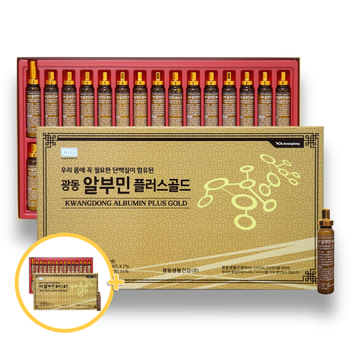 광동 마시는 알부민 플러스골드, 2주 섭취 후 놀라운 변화!