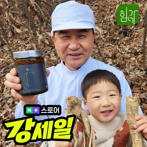 힘가네 배 도라지청 꾸준히 마신 후기 200% 만족!