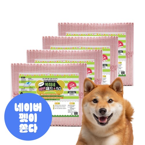복희네 강아지 배변패드 중형 55g, 50매입, 4개 대표 이미지