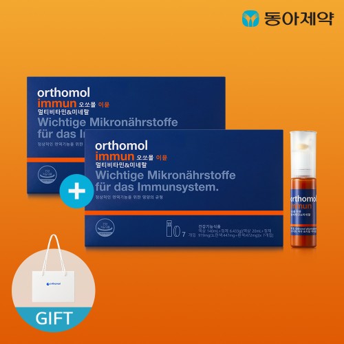 동아제약 오쏘몰 이뮨 7일분, 한 달 꾸준히 먹어보니