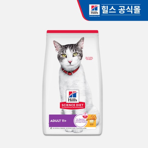 힐스 고양이사료 11+ 노령묘를 위한 최적의 선택