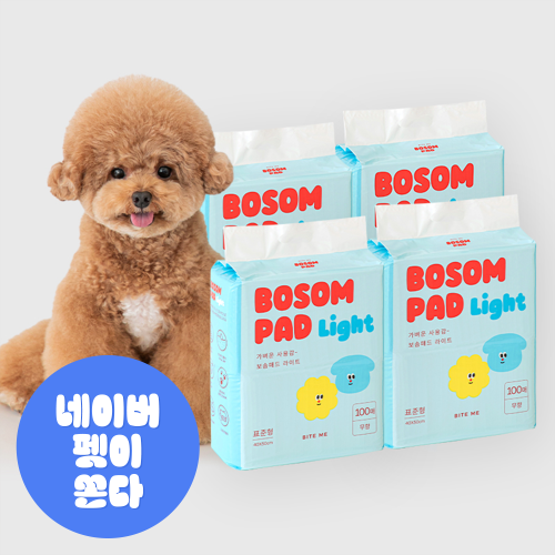 보솜 강아지배변패드 400매 한 달 사용기: 이건 진짜 물건이에요