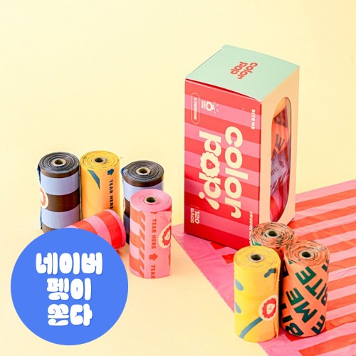 강아지 배변봉투 풉백 산화생분해 120매 무향 보관기간이 긴 환경친화적 반려견 개 애견 산책 봉투 대표 이미지