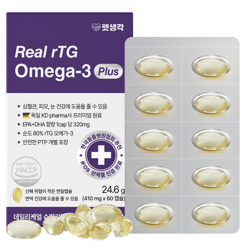 펫생각 강아지 오메가3 한 달 급여 후기, 피부부터 관절까지!