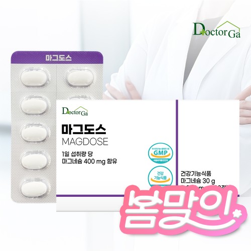 마그도스 마그네슘 400mg 함유 고함량 고용량 미국산 원료 30정, 1개 대표 이미지