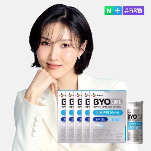 [슈퍼적립] CJ 바이오코어 피부면역 유산균 캡슐형 100억 보장 화사 유산균 30캡슐, 5개 대표 이미지