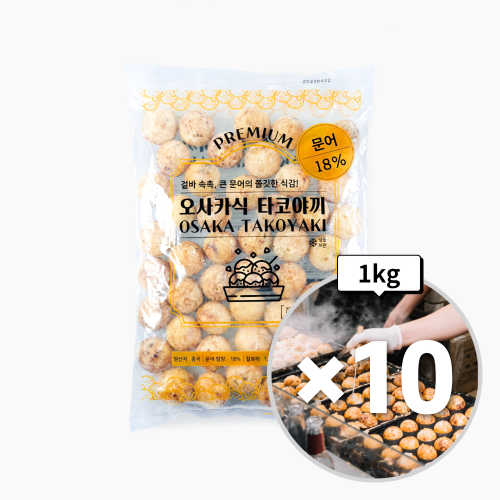 타코붐 오사카식 타코야끼 1kgX10개 대표 이미지