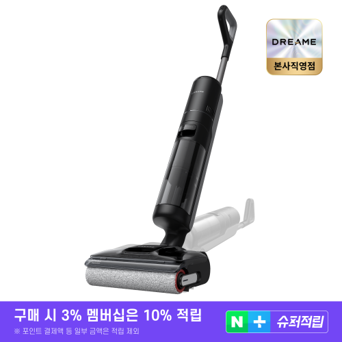 [세정액 증.정]드리미 무선 자동 물걸레청소기 H12 Pro FlexReach 업그레이드 모델 건습식청소기 대표 이미지