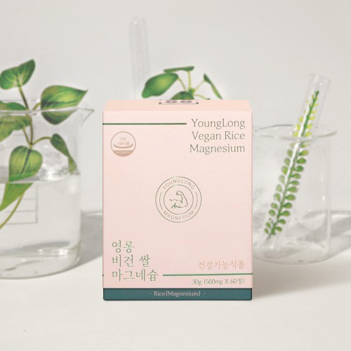 [평점4.8] 영롱 비건 쌀 마그네슘 [현미 마그네슘] 약사설계 임산부 어린이 섭취가능 대표 이미지