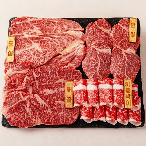 한우맘 투뿔한우 선물세트 어버이날 부모님 선물 차이점