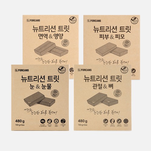 포켄스 뉴트리션트릿 에코팩 교체하고 달라진 점