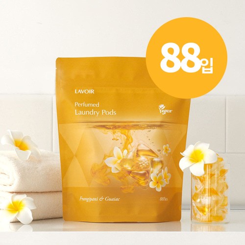 라브아 비건 캡슐세제, 기존 세탁세제와 무엇이 다른가