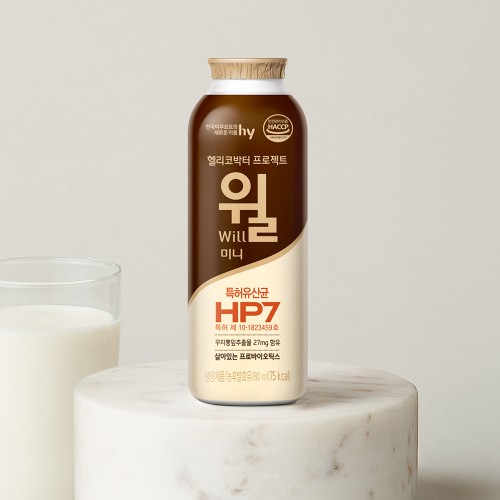 헬리코박터 윌 미니, 일반 윌이랑 뭐가 다를까