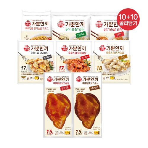 [슈퍼적립] [10+10] 오뚜기 가뿐한끼 촉촉스팀 닭가슴살 갈릭/닭강정맛/숯불바베큐맛/블랙페퍼/레드페퍼/고기만두/김치만두/핫도그 대표 이미지