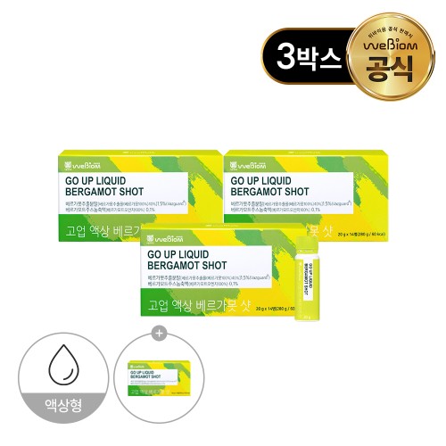 위바이옴 베르가못 샷, 기존 것들과 뭐가 다른가요?