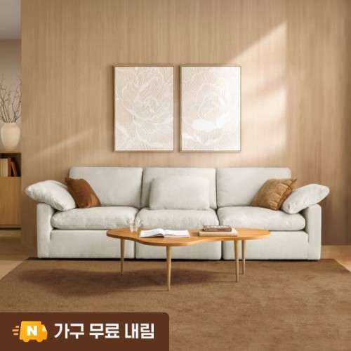 까사미아 캄포 구스30 슬림 소파 스툴미포함, 아이보리, 4인용 대표 이미지