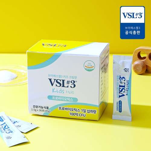 VSL3 100억 생유산균 냉장 프로바이오틱스 남성여성 성인 유당없는 약국 프리미엄 30포 디자인