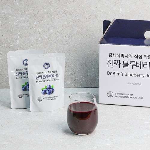 김재식헬스푸드 저온착즙100% 진짜블루베리즙 80ml 21팩 1박스 대표 이미지