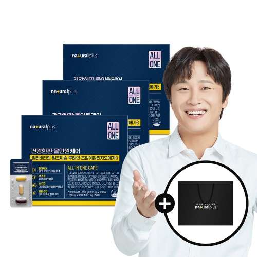 내츄럴플러스 올인원케어, 3주차 후기 솔직하게 써봤어요