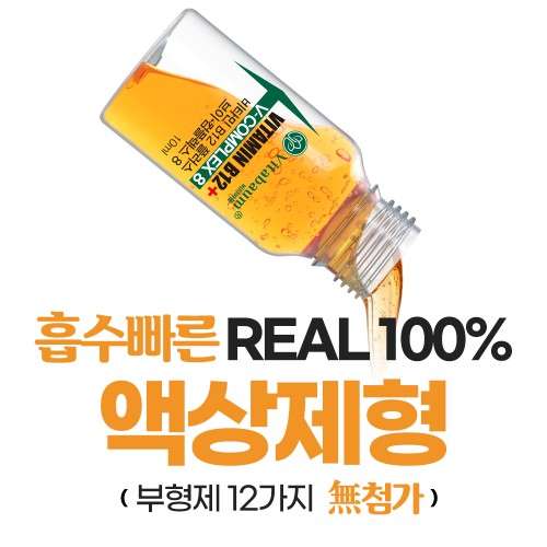비타바움 성인 액상 멀티비타민 30개입, 1개 상세 모습