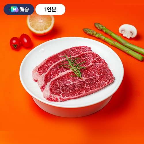 설렘한입 미국산 부채살, 이거 볼 때 이것만은 꼭 확인하세요